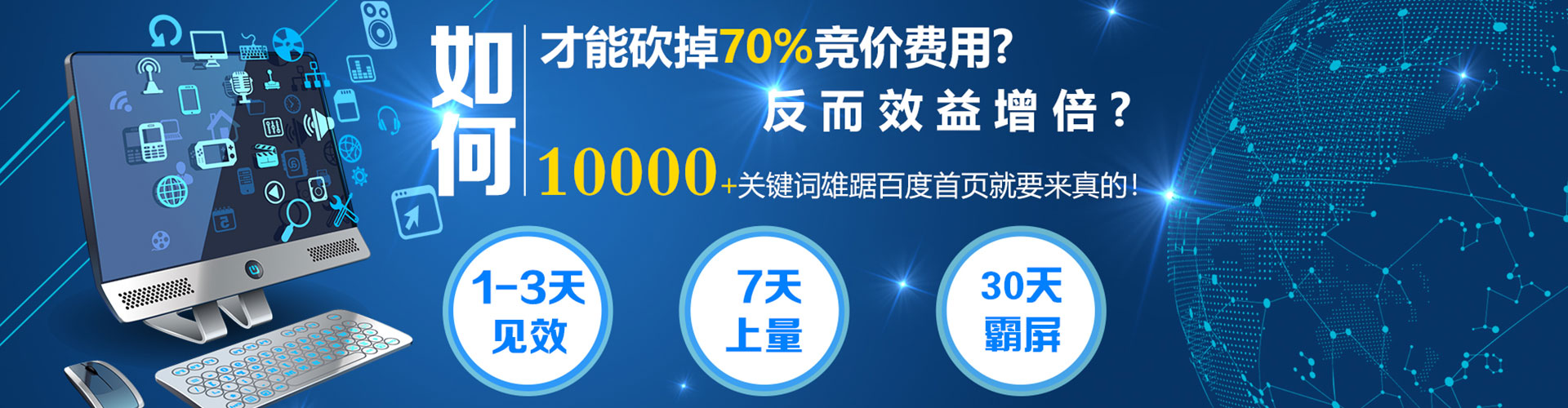 尉犁竞价开户