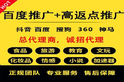 竞价SEM托管案例：广告效果显著提升的秘诀