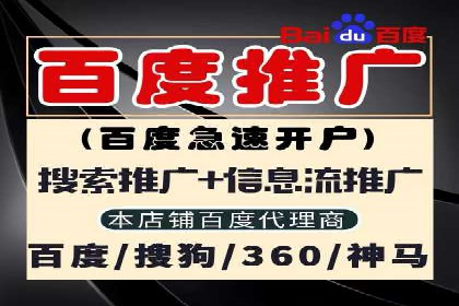 SEM竞价开户成功要素：案例剖析