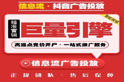 SEM优化公司助力企业提升搜索排名技巧